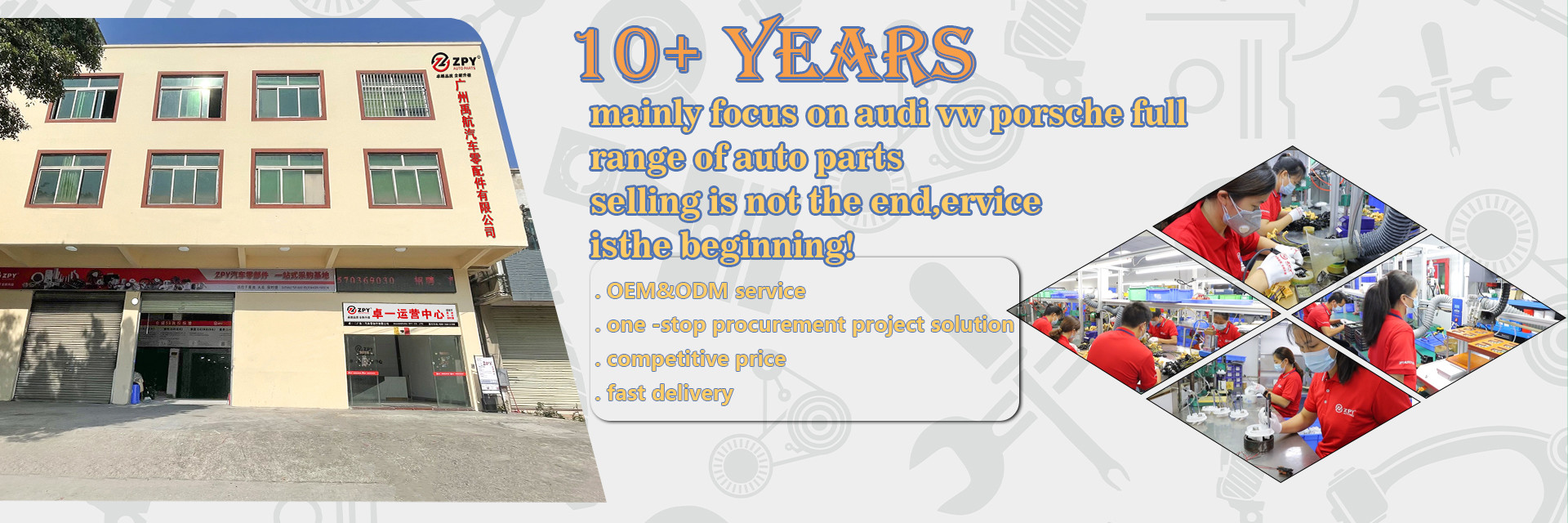 quality Auto Engine Parts factory